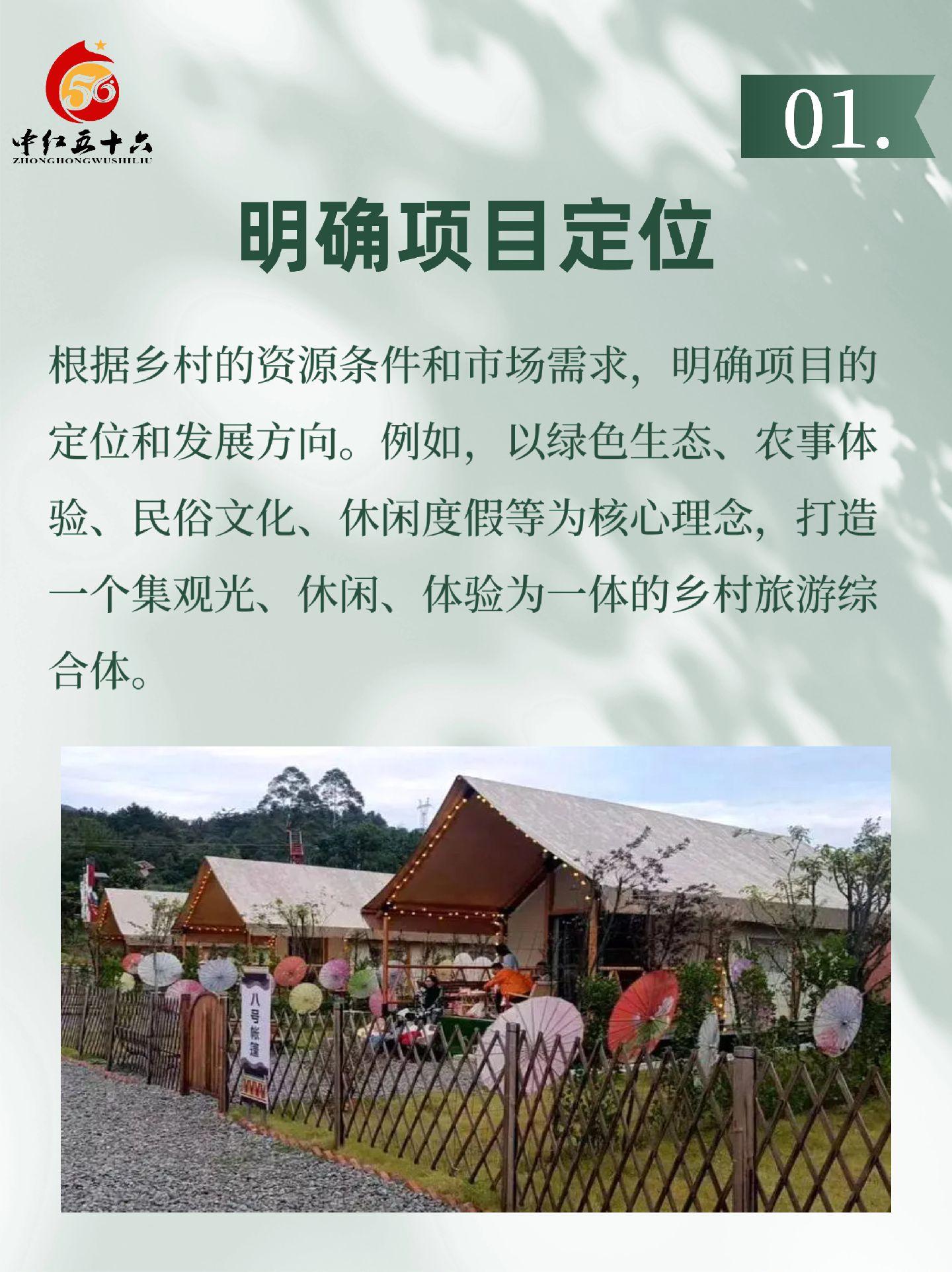 https://static.ixuenong.com/pxn/uploads/prod/thirdfile/2025/01/06efca0eb3192d74e23b6811da4a4d7f.jpg
