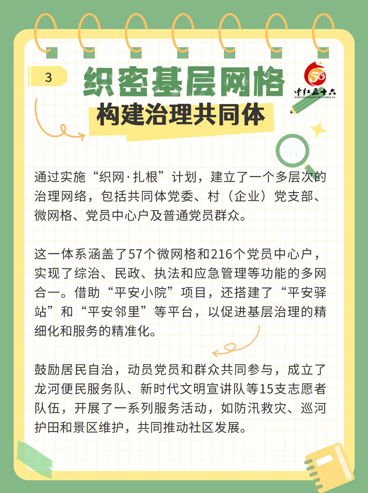 https://static.ixuenong.com/pxn/uploads/prod/thirdfile/2025/01/0acdbc58f8ae8a28877c16b77fc3eb2d.jpg
