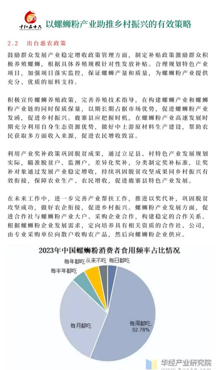 https://static.ixuenong.com/pxn/uploads/prod/thirdfile/2025/01/0ad0f8cb6ed0558a8144c8d718f691d2.jpg