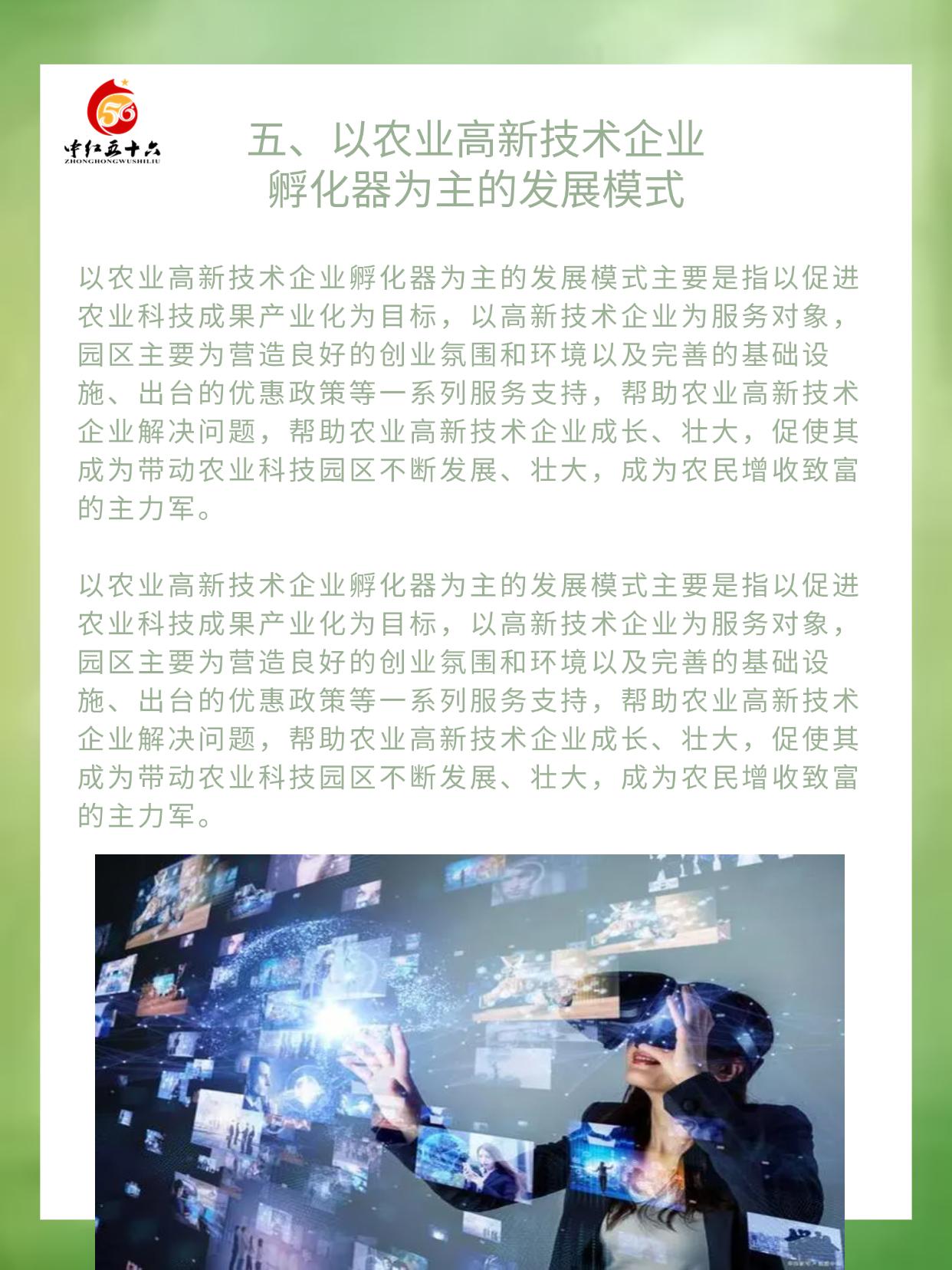 https://static.ixuenong.com/pxn/uploads/prod/thirdfile/2025/01/19a0287b1105144fc7aad77e0036be62.jpg
