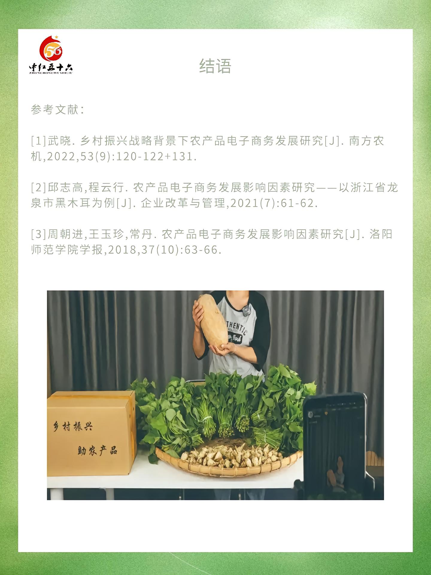 https://static.ixuenong.com/pxn/uploads/prod/thirdfile/2025/01/1a061fc112d83ec36c6ddb0cacbc5a9f.jpg