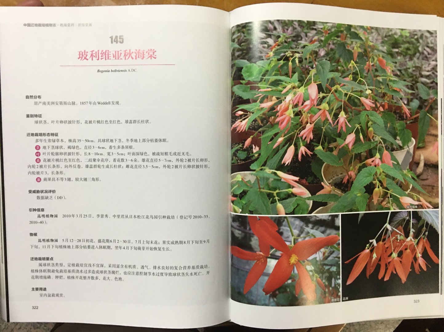 https://static.ixuenong.com/pxn/uploads/prod/thirdfile/2025/01/36f0afa4a8fa456e59e305c939fc55b9.jpg