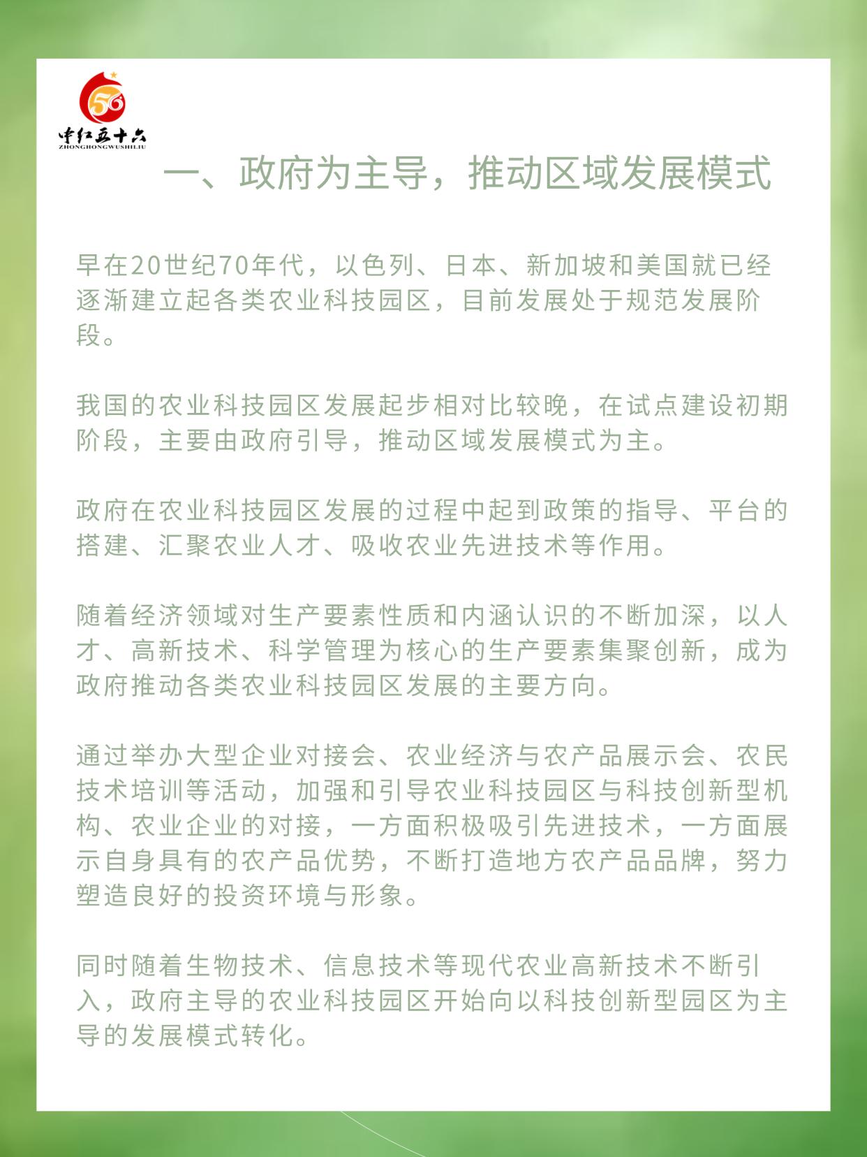 https://static.ixuenong.com/pxn/uploads/prod/thirdfile/2025/01/3b2185aee466c1bfe9af5edc1b306822.jpg