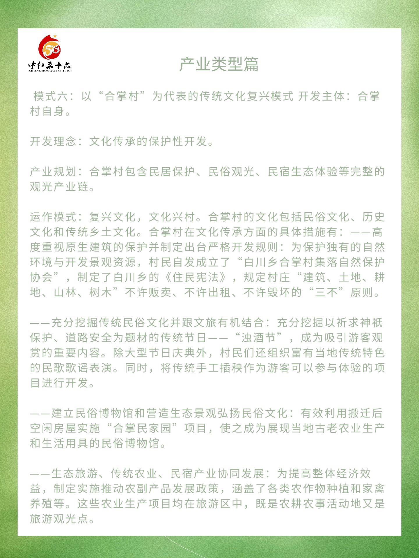 https://static.ixuenong.com/pxn/uploads/prod/thirdfile/2025/01/422526a806902a06c93cfbea9104aaca.jpg
