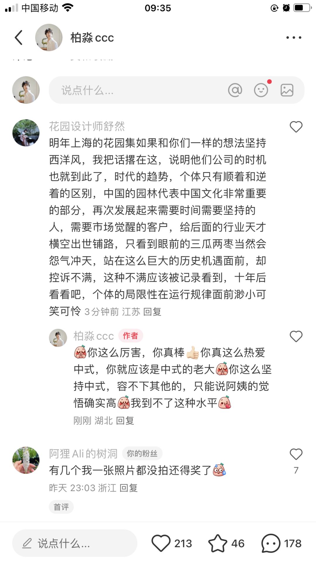 https://static.ixuenong.com/pxn/uploads/prod/thirdfile/2025/01/5188bfdb64a84d0ca8b22f37b0ef5485.jpg