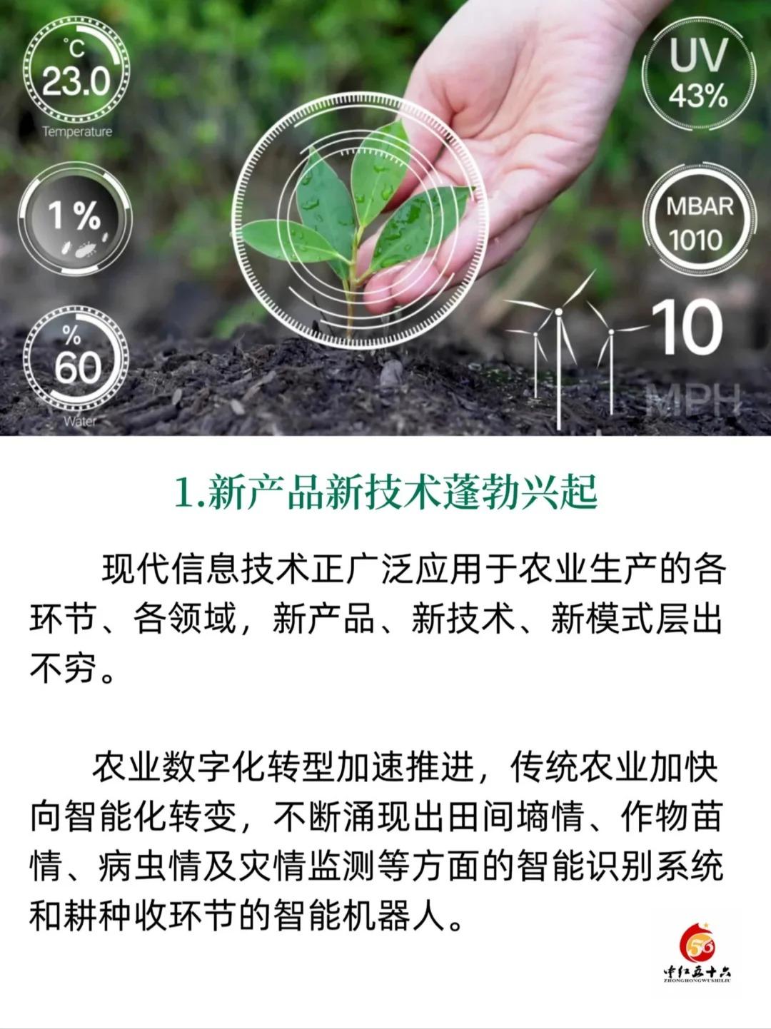 https://static.ixuenong.com/pxn/uploads/prod/thirdfile/2025/01/546f7510a9b6f9d5523ffefdaa50d350.jpg