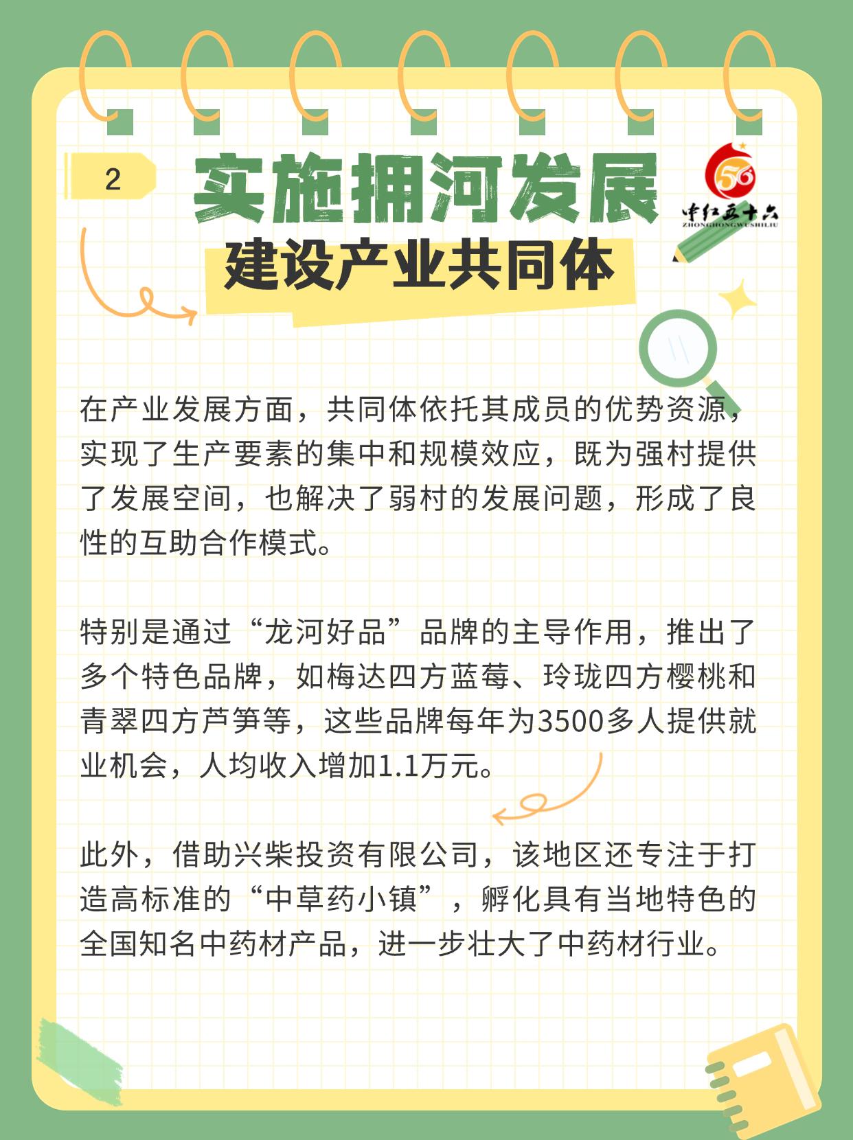https://static.ixuenong.com/pxn/uploads/prod/thirdfile/2025/01/57f01836d82d613324106f1c52e79b44.jpg