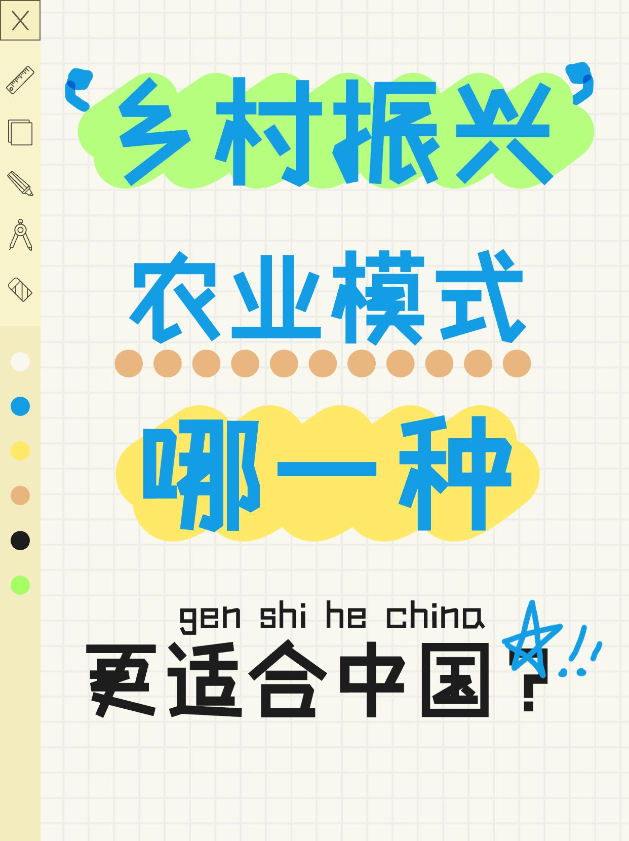 https://static.ixuenong.com/pxn/uploads/prod/thirdfile/2025/01/5b1a48a0969ad2c0c15558cb8e169e49.jpg