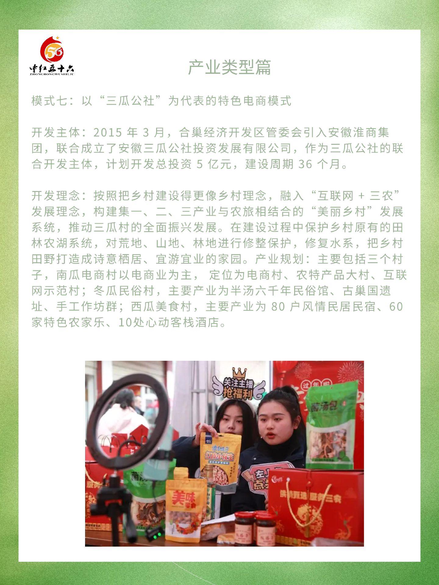 https://static.ixuenong.com/pxn/uploads/prod/thirdfile/2025/01/5e973fd726fb52f949cd88dfeb2ea40a.jpg