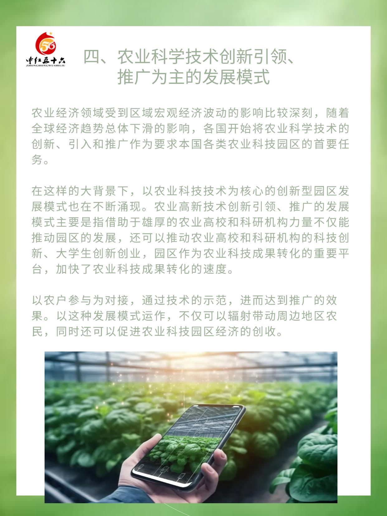 https://static.ixuenong.com/pxn/uploads/prod/thirdfile/2025/01/5fb0bab2b6484f6ec707ad6d4d1136db.jpg