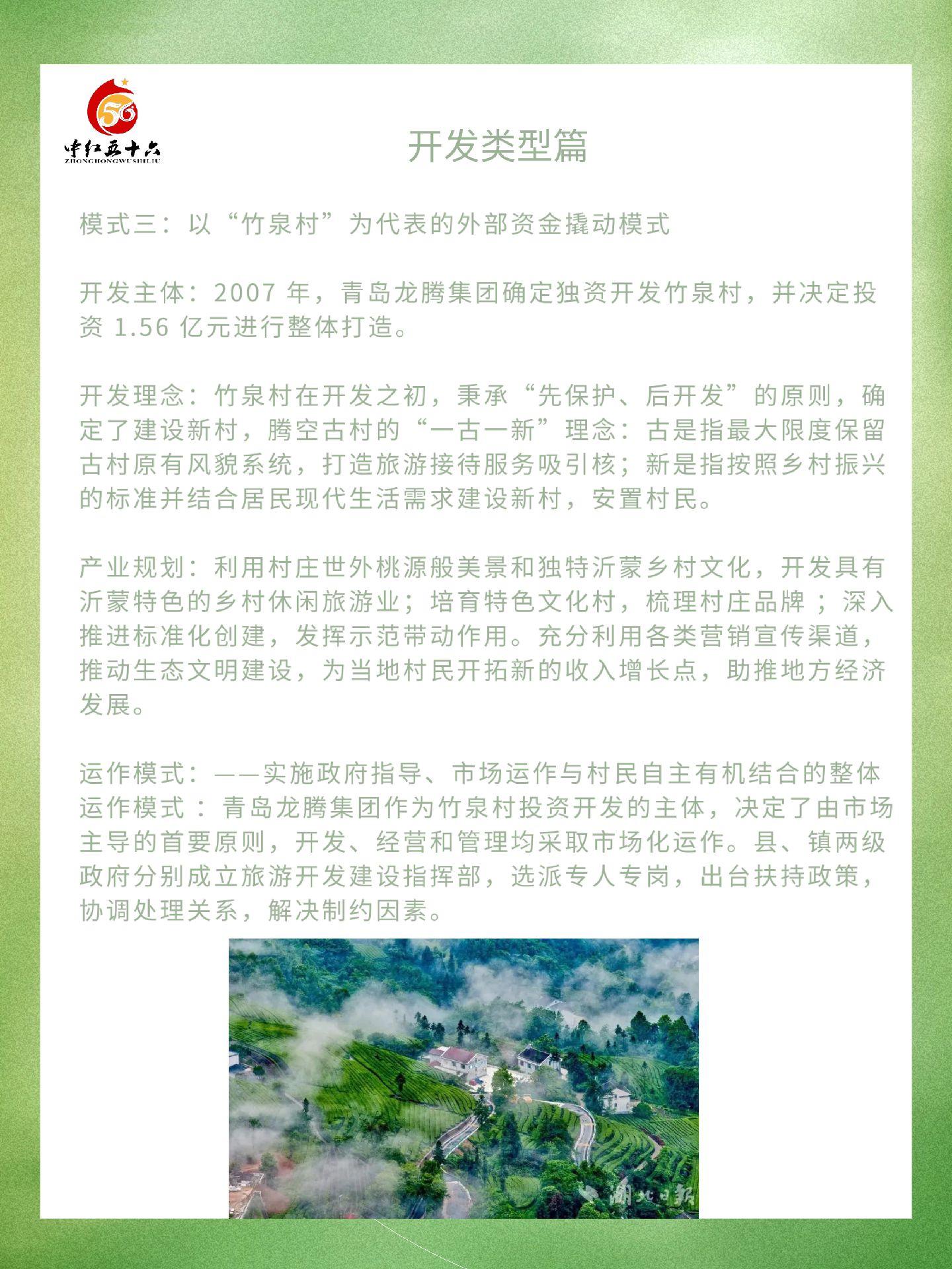 https://static.ixuenong.com/pxn/uploads/prod/thirdfile/2025/01/680e80c05ffbc801dd9590b901fd6cbc.jpg