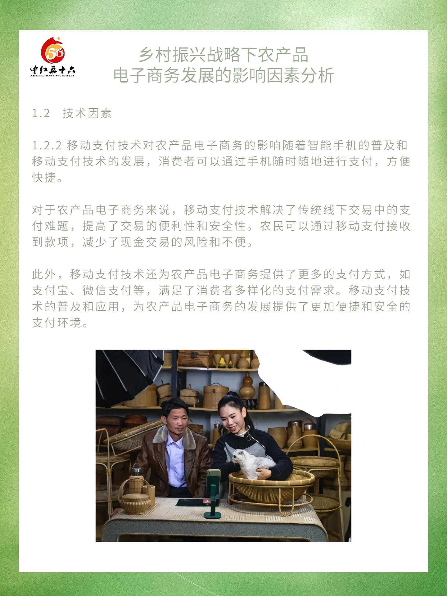 https://static.ixuenong.com/pxn/uploads/prod/thirdfile/2025/01/6f9e60d166bd05ae1f39bf05aadaaec6.jpg