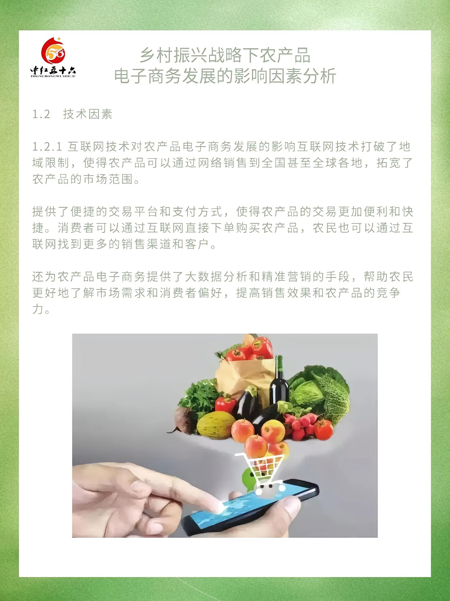 https://static.ixuenong.com/pxn/uploads/prod/thirdfile/2025/01/704b855f5905330834f7257d6bdf4f54.jpg