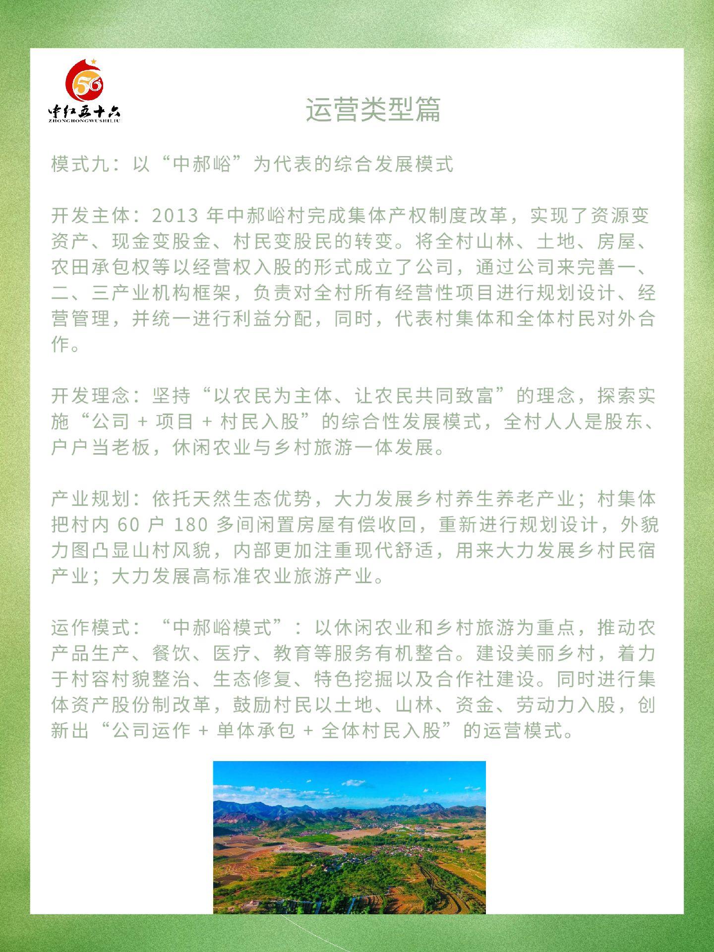 https://static.ixuenong.com/pxn/uploads/prod/thirdfile/2025/01/712b602e74841fa61bde4b00d0ff9cd3.jpg