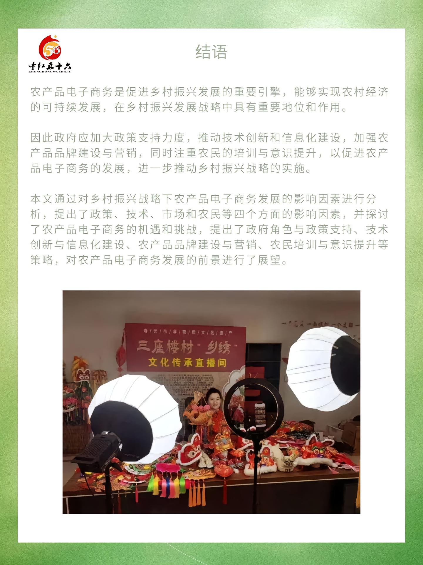https://static.ixuenong.com/pxn/uploads/prod/thirdfile/2025/01/74eefe9558c25479398ba818fb74290e.jpg