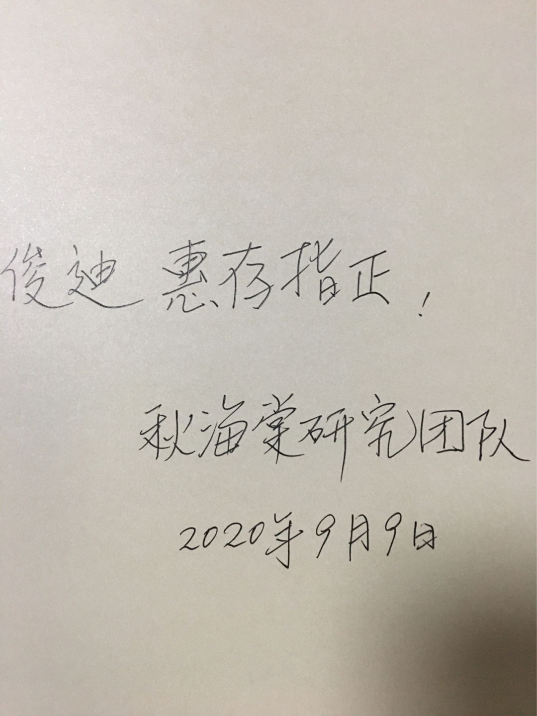https://static.ixuenong.com/pxn/uploads/prod/thirdfile/2025/01/7b077aee06b49b204701db022f613710.jpg