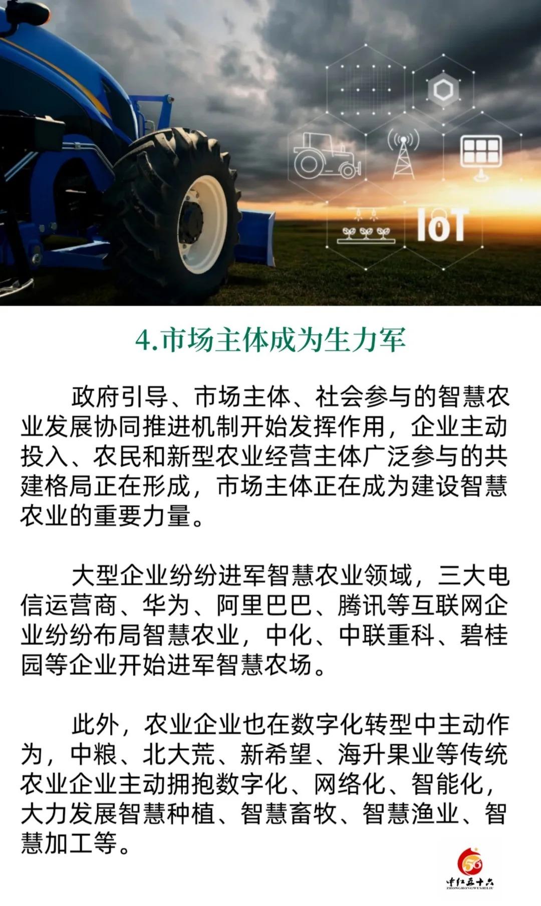 https://static.ixuenong.com/pxn/uploads/prod/thirdfile/2025/01/7d228a431ba154202b3daa98e89e97bc.jpg