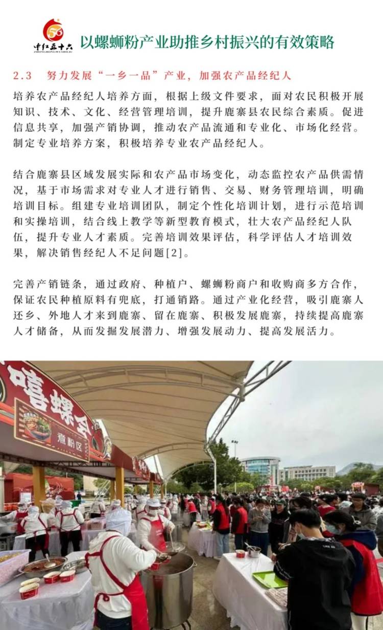 https://static.ixuenong.com/pxn/uploads/prod/thirdfile/2025/01/8e2a602e1198e10be1955996b54fd91e.jpg