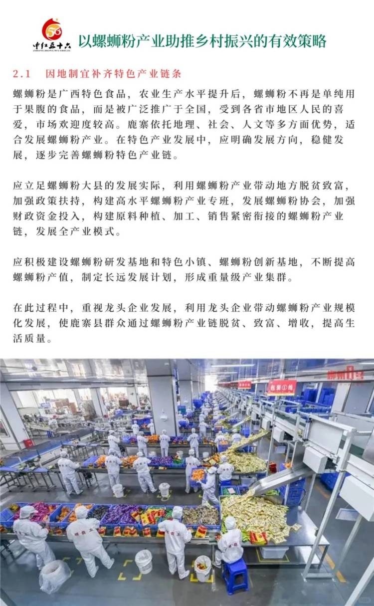 https://static.ixuenong.com/pxn/uploads/prod/thirdfile/2025/01/8f7adac0e2169867465e1126cd4f410c.jpg