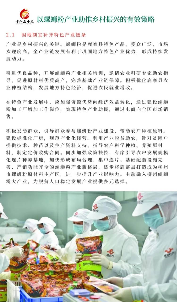 https://static.ixuenong.com/pxn/uploads/prod/thirdfile/2025/01/95c881e036d85644bae2a0a01dd53242.jpg