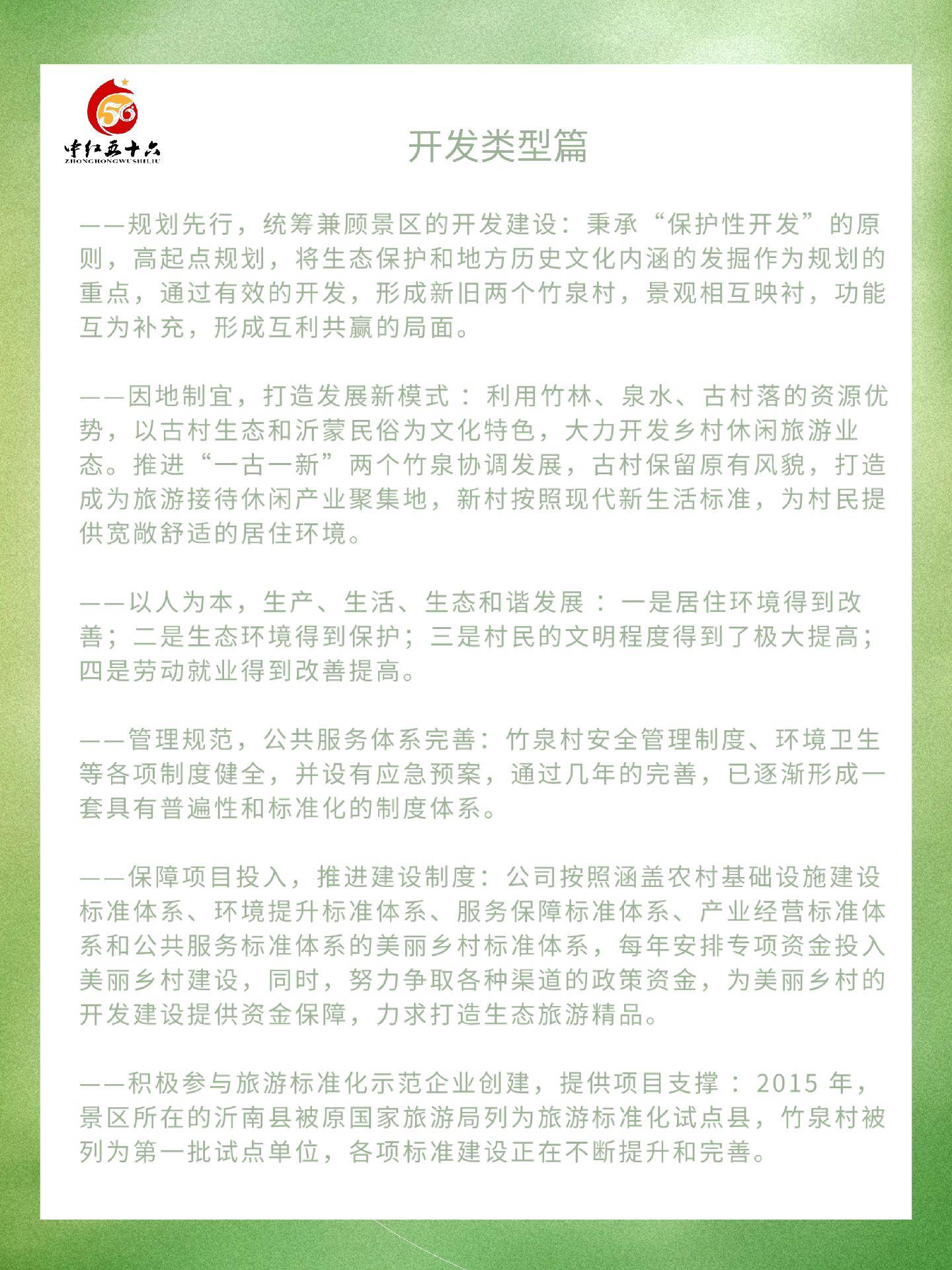 https://static.ixuenong.com/pxn/uploads/prod/thirdfile/2025/01/98a435089e20821ad9eacd9efd38e6f8.jpg
