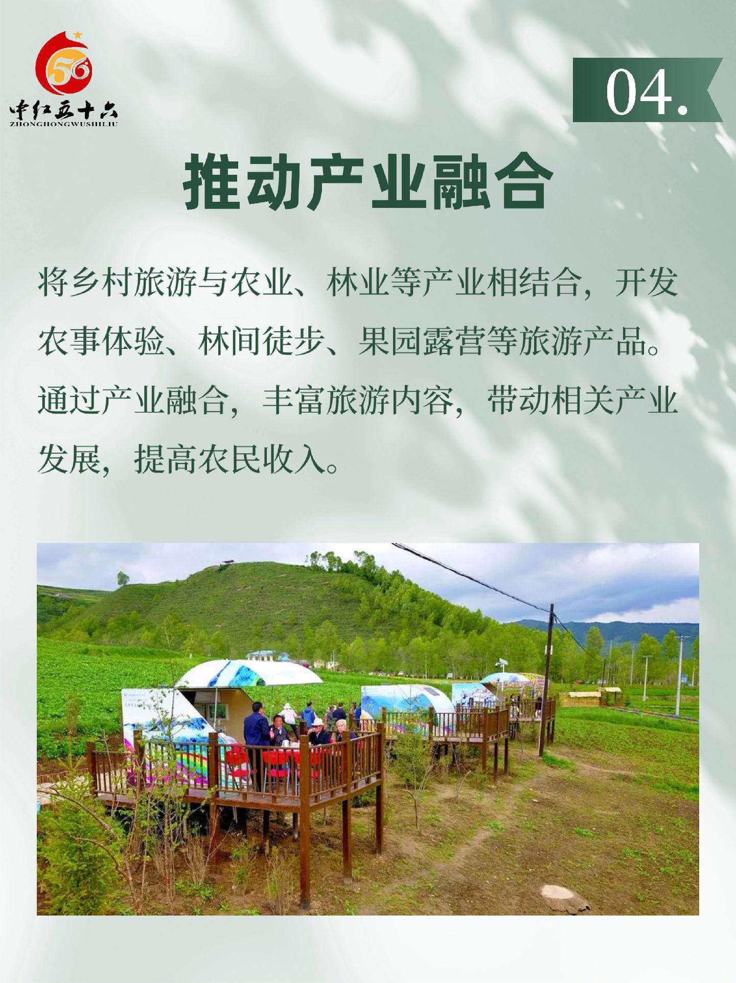 https://static.ixuenong.com/pxn/uploads/prod/thirdfile/2025/01/9a2d2459668172359d7fa404c6892ef6.jpg