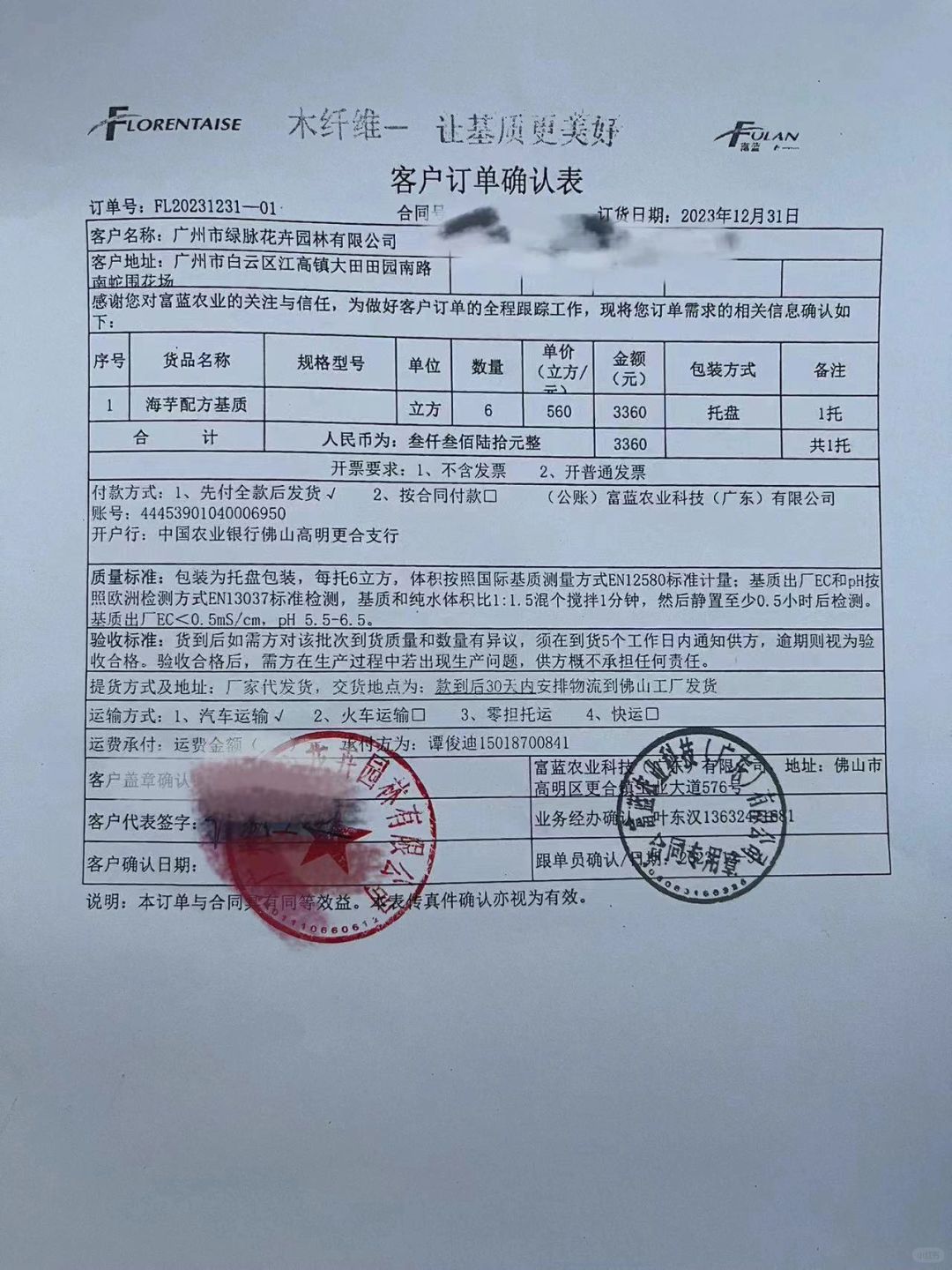 https://static.ixuenong.com/pxn/uploads/prod/thirdfile/2025/01/9e55989d551f88d511e775913cf893c0.jpg