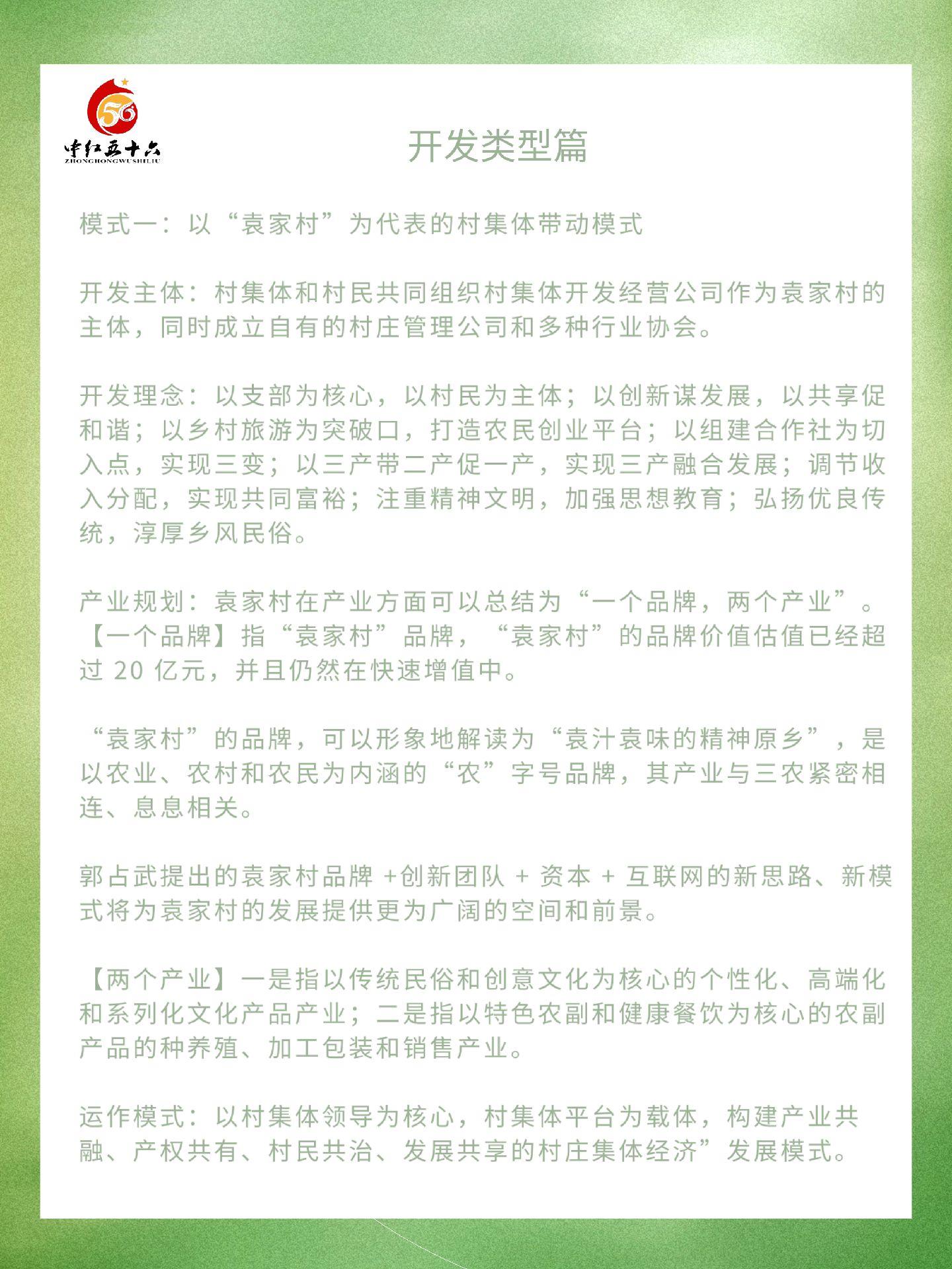 https://static.ixuenong.com/pxn/uploads/prod/thirdfile/2025/01/a2a49a1061e41f8b24dec5f3b91137d7.jpg