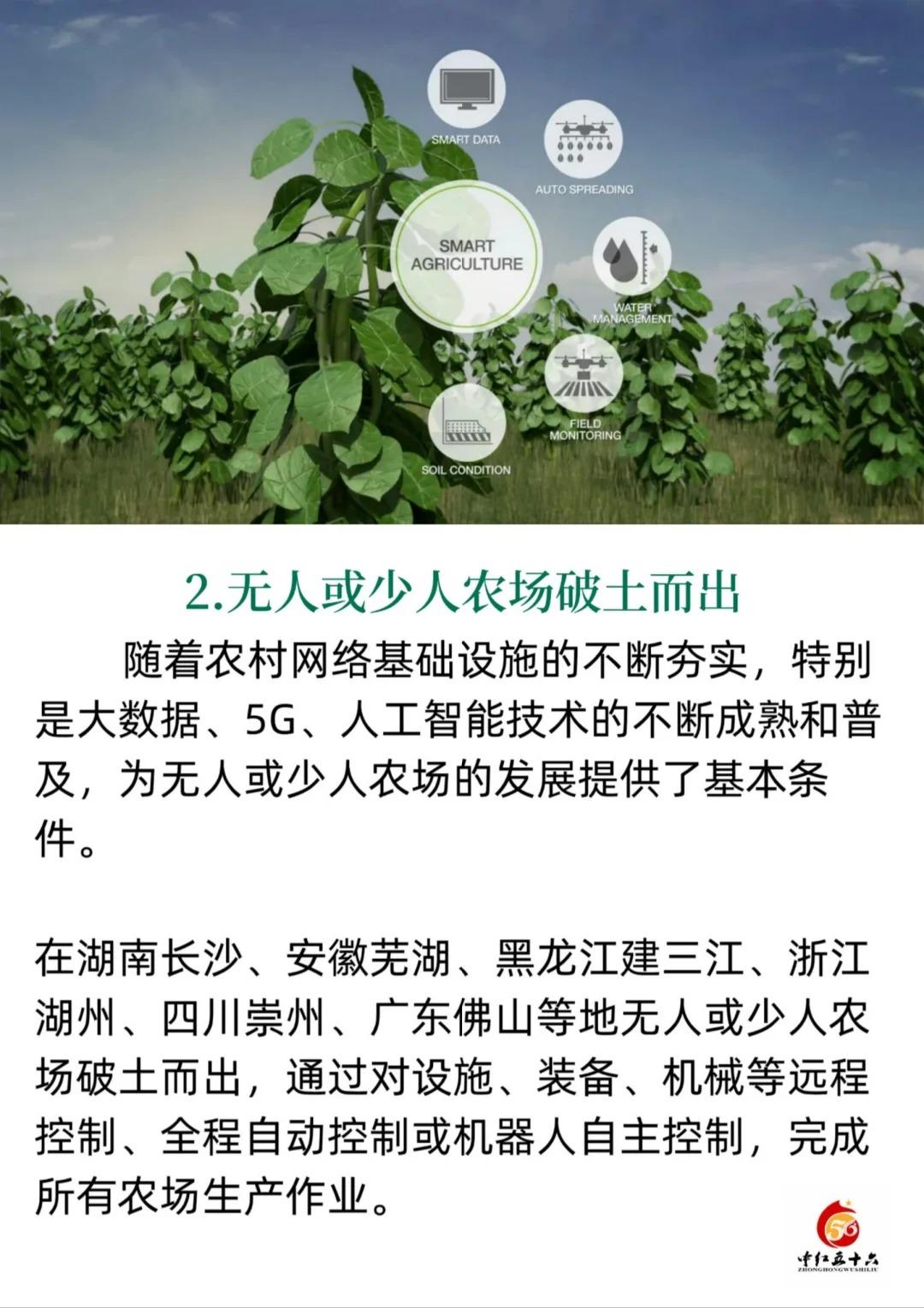 https://static.ixuenong.com/pxn/uploads/prod/thirdfile/2025/01/a6548a3324b5c79d8c876ba5f9c58243.jpg