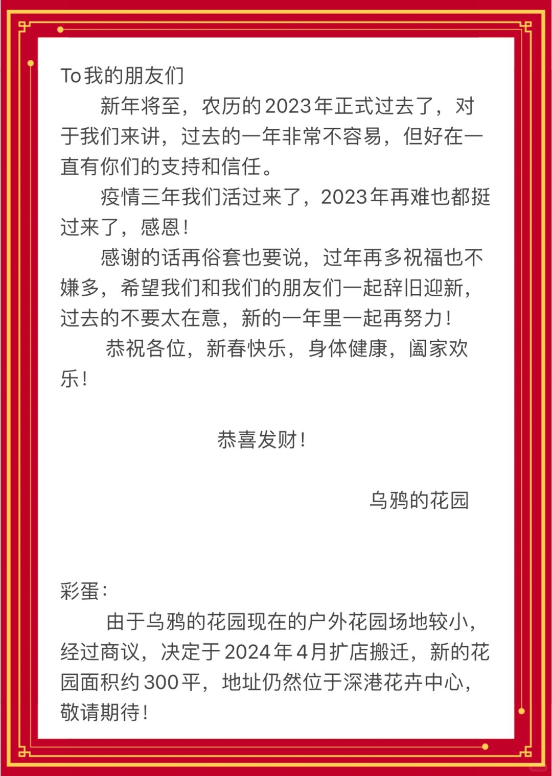 https://static.ixuenong.com/pxn/uploads/prod/thirdfile/2025/01/a70216ff7a93ff0425da2c6e60a1200a.jpg