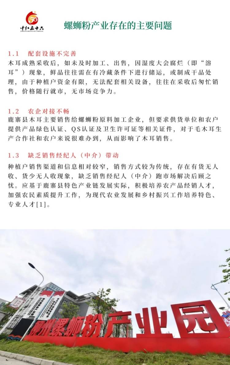 https://static.ixuenong.com/pxn/uploads/prod/thirdfile/2025/01/a839f3b0a6441c085f707e611cddd675.jpg