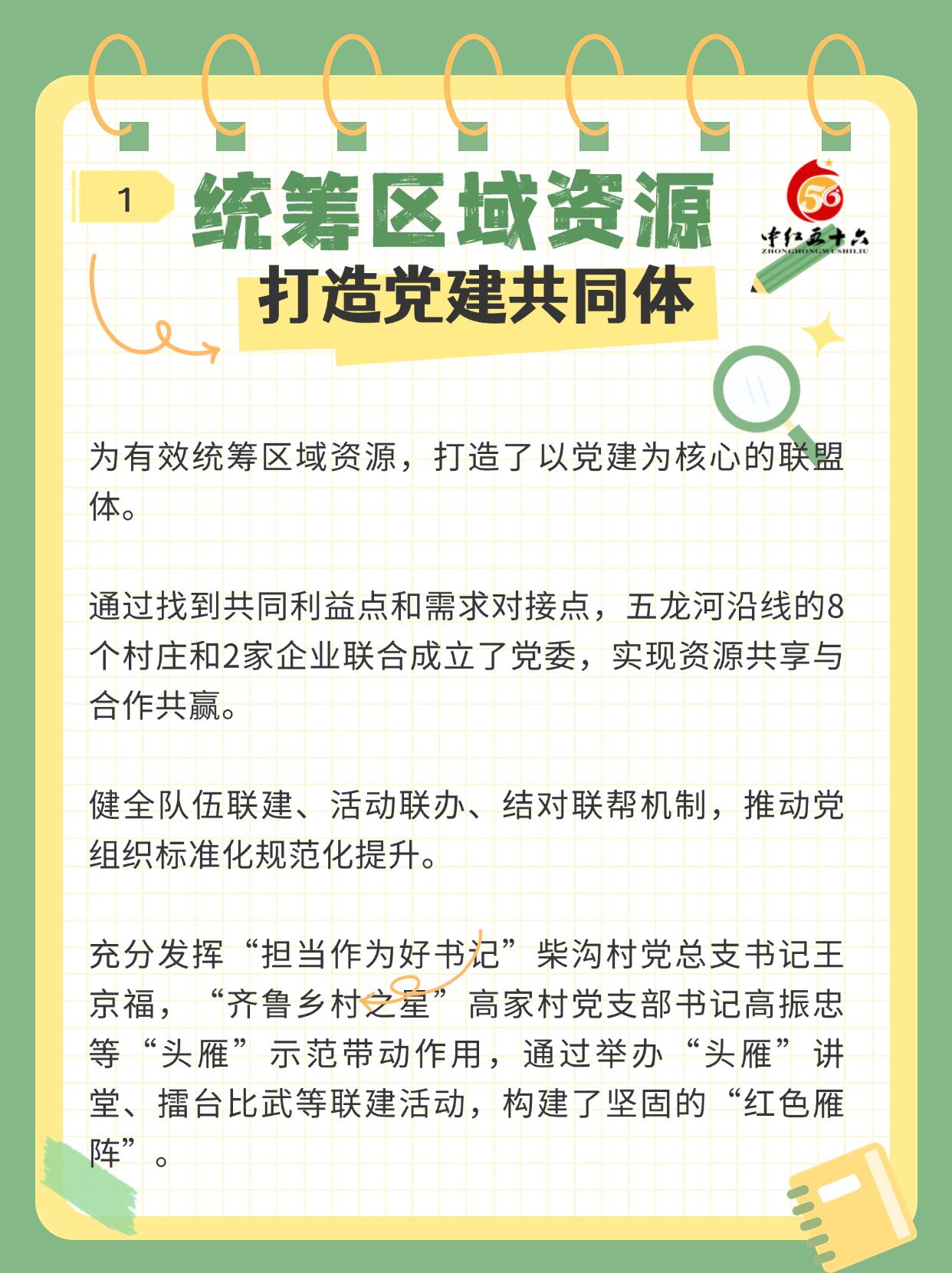 https://static.ixuenong.com/pxn/uploads/prod/thirdfile/2025/01/ade527e33c6274409446821475f3ef35.jpg