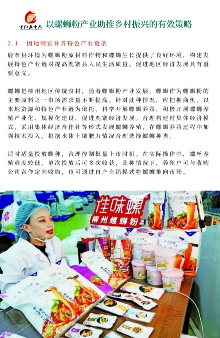 https://static.ixuenong.com/pxn/uploads/prod/thirdfile/2025/01/aeccb807476e292ef1c1bff3dc696063.jpg