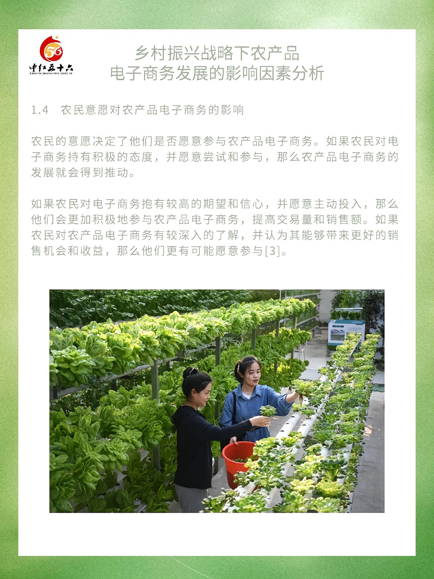 https://static.ixuenong.com/pxn/uploads/prod/thirdfile/2025/01/b2f138b4a6b8f13a657698e765f5f2ab.jpg