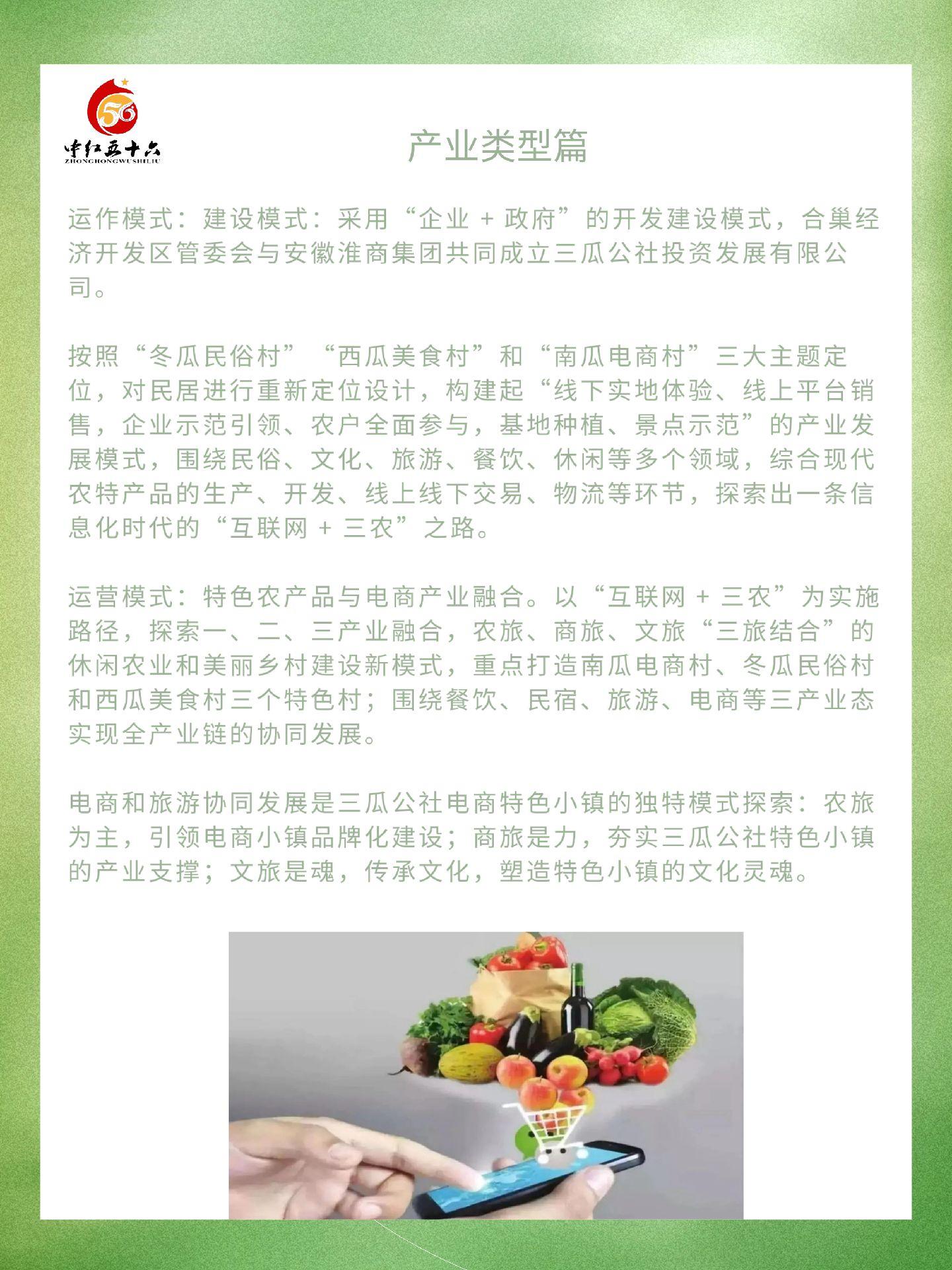 https://static.ixuenong.com/pxn/uploads/prod/thirdfile/2025/01/ba87ce01267d465c7d6e6655808fb9b1.jpg
