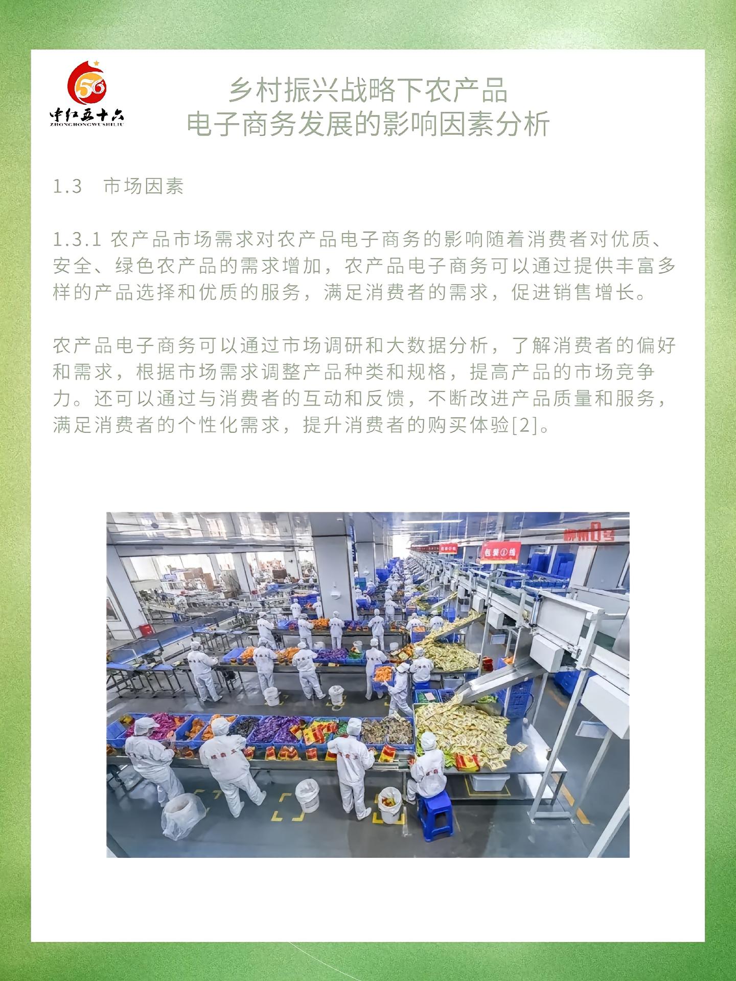 https://static.ixuenong.com/pxn/uploads/prod/thirdfile/2025/01/bb3ea324a597d1c819a2d733095a0b18.jpg