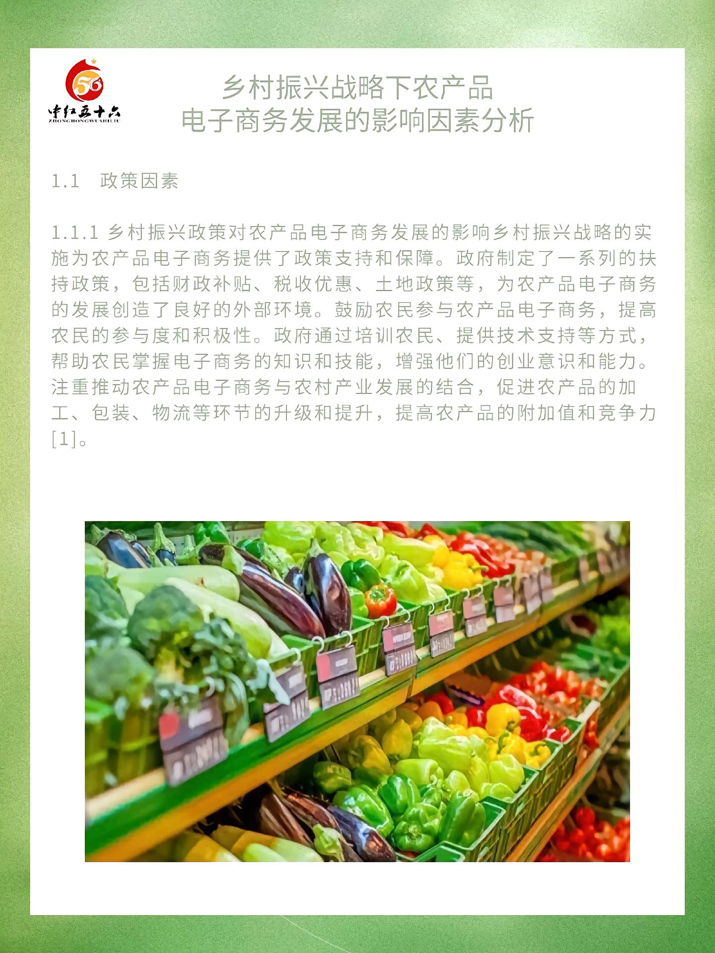 https://static.ixuenong.com/pxn/uploads/prod/thirdfile/2025/01/bff231f70465b5b98bf63beaec238d58.jpg