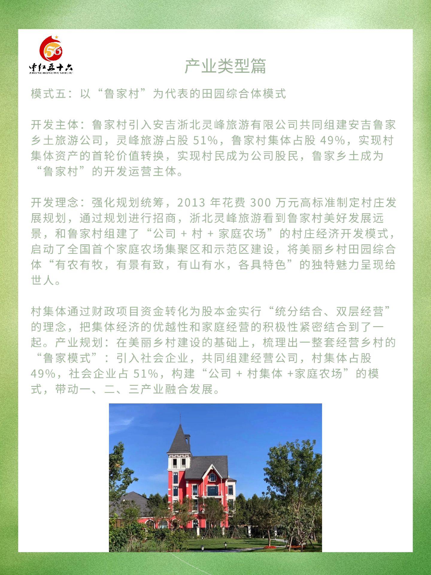 https://static.ixuenong.com/pxn/uploads/prod/thirdfile/2025/01/c5aaf940e5ab11622787820fe4f56519.jpg