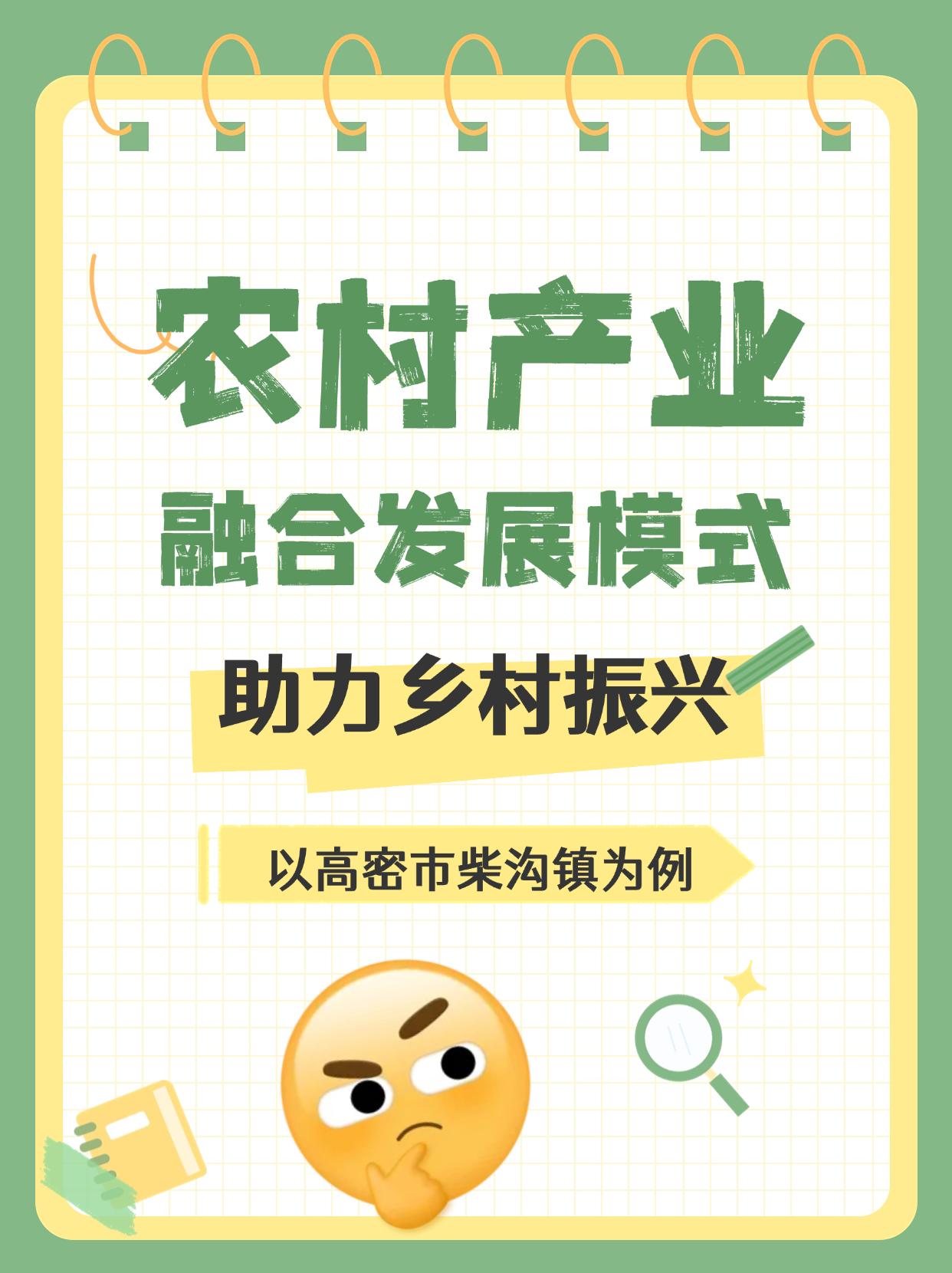 https://static.ixuenong.com/pxn/uploads/prod/thirdfile/2025/01/c682364ab1867181c10922e6d7997acf.jpg