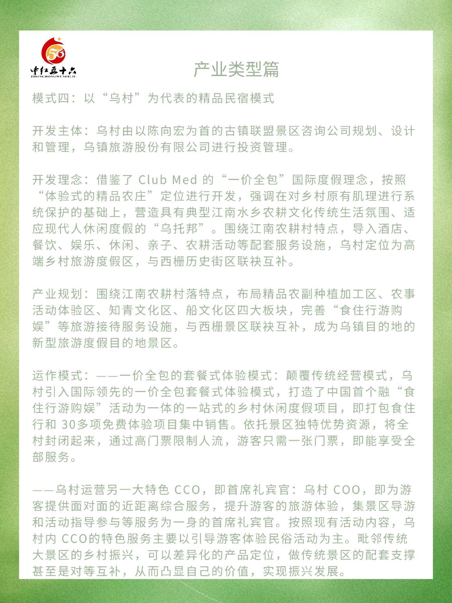 https://static.ixuenong.com/pxn/uploads/prod/thirdfile/2025/01/c7706f15930a84224fdc92c582b082d2.jpg