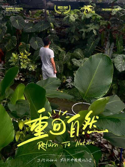 七月你好！