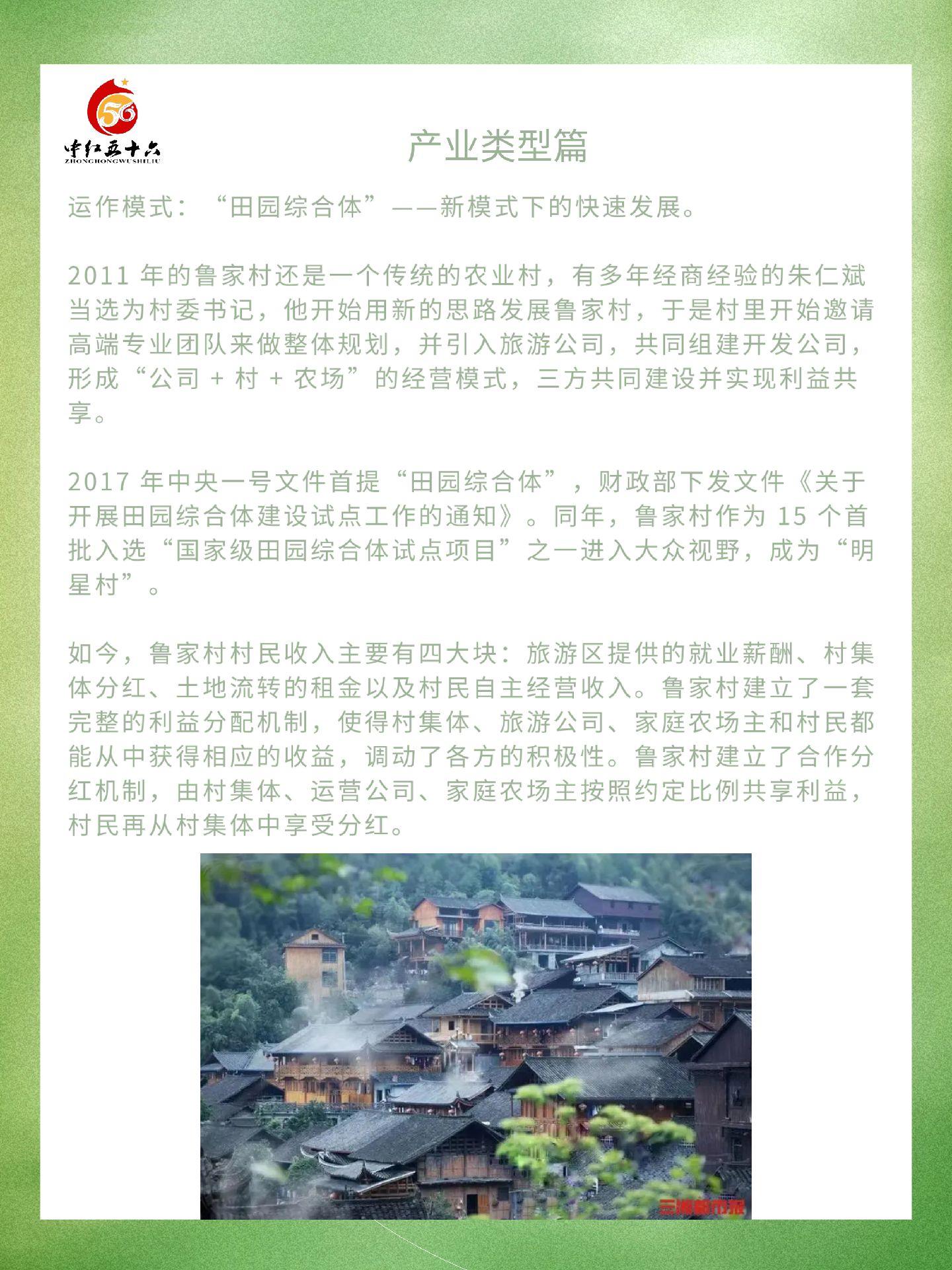 https://static.ixuenong.com/pxn/uploads/prod/thirdfile/2025/01/cfadd2abee5ed1588c593397a2ef215d.jpg