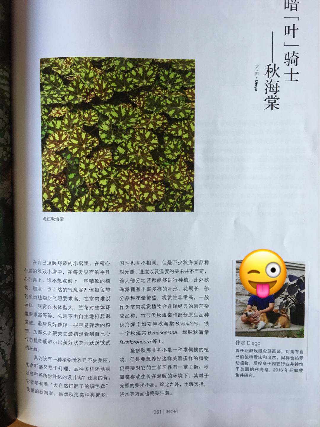 https://static.ixuenong.com/pxn/uploads/prod/thirdfile/2025/01/da9ba2034a2a0a887b1378278781702d.jpg
