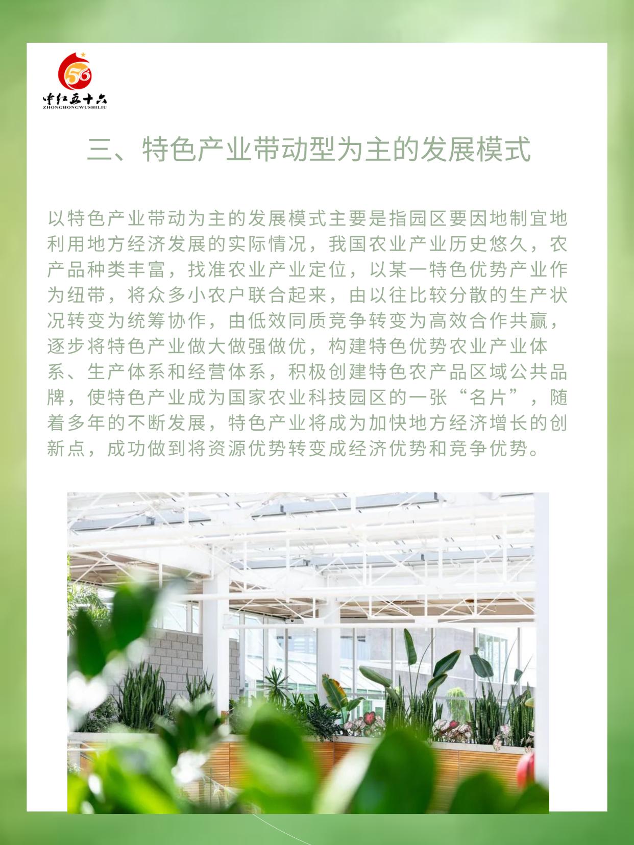 https://static.ixuenong.com/pxn/uploads/prod/thirdfile/2025/01/e0f86f2b25f4c7a0a96d61cd3ba88938.jpg