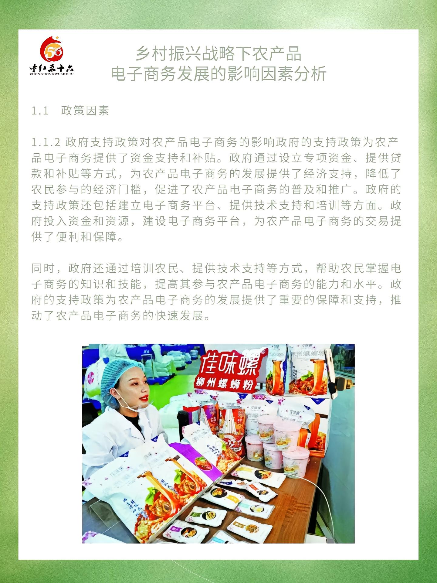 https://static.ixuenong.com/pxn/uploads/prod/thirdfile/2025/01/e5786fa51fdc4eb869aa4e01e16fdb02.jpg