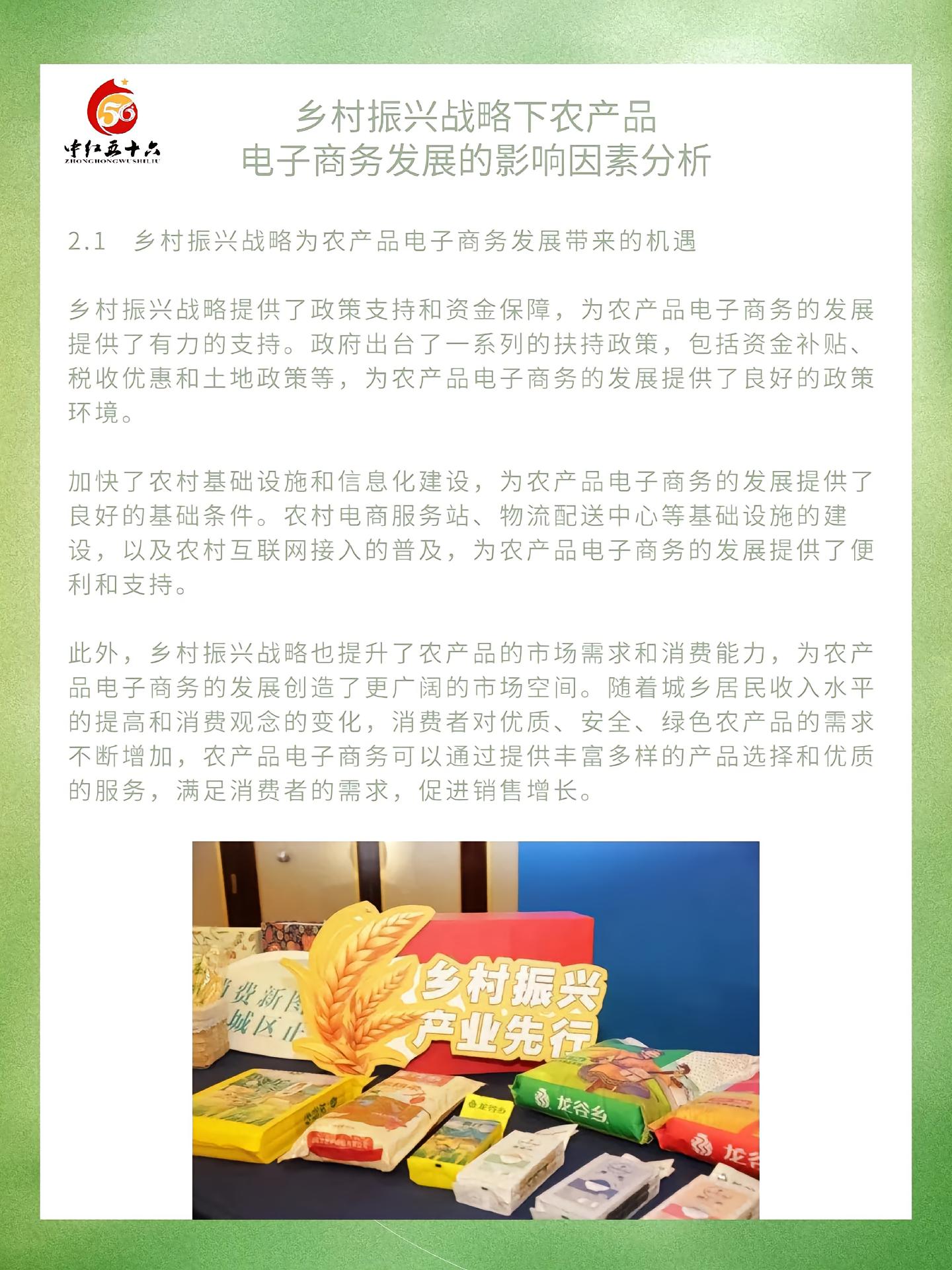 https://static.ixuenong.com/pxn/uploads/prod/thirdfile/2025/01/e7e02cf9ba2b07edc83ca8bbbb5e49e4.jpg