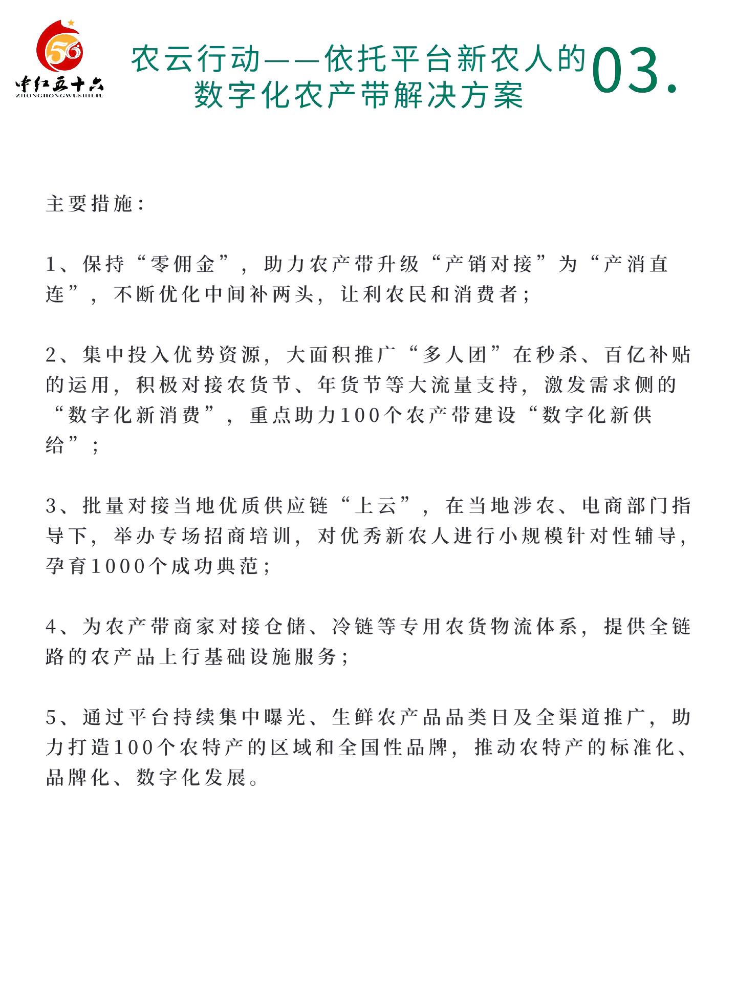 https://static.ixuenong.com/pxn/uploads/prod/thirdfile/2025/01/ee11b42ef966b24d2c710ab4b630e3bf.jpg