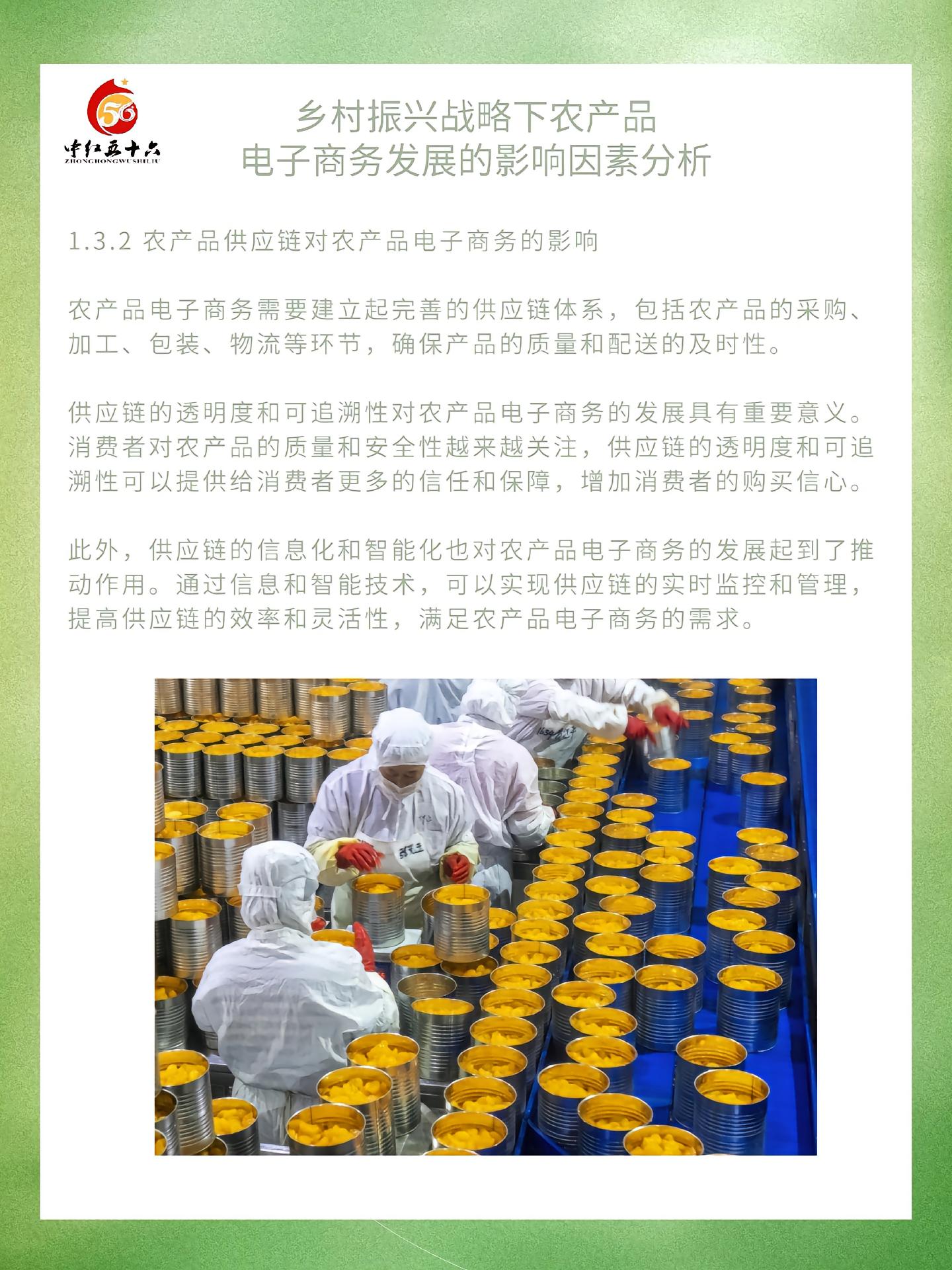 https://static.ixuenong.com/pxn/uploads/prod/thirdfile/2025/01/f7dcbaed5d3f4099f094eef98a6ebb51.jpg