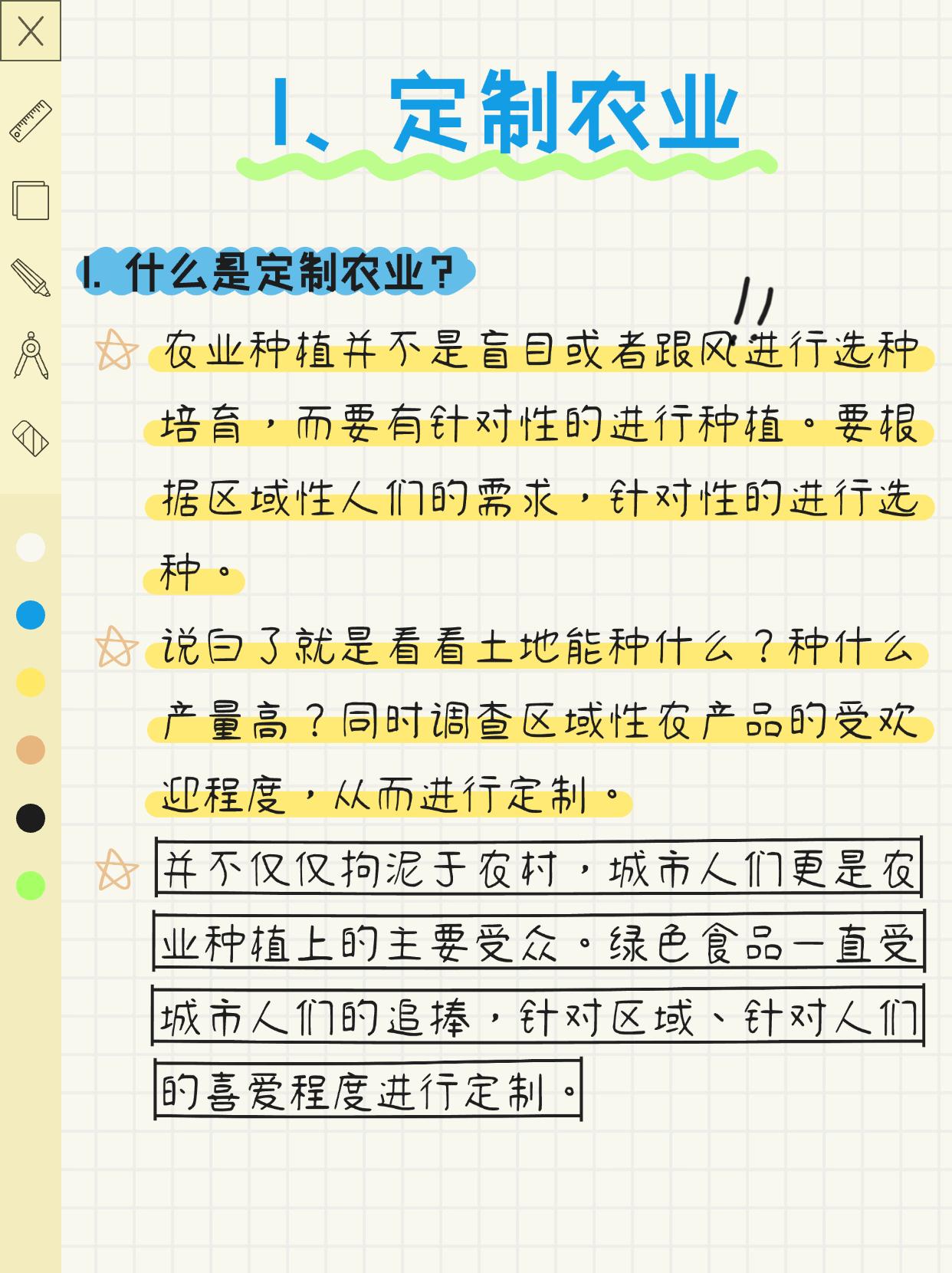 https://static.ixuenong.com/pxn/uploads/prod/thirdfile/2025/01/f8c0507cd53cda5cc252d2b580c7b0c0.jpg