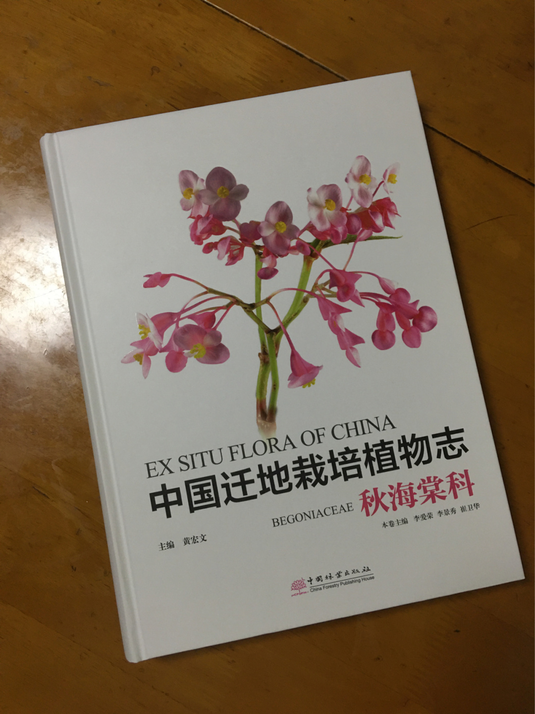 https://static.ixuenong.com/pxn/uploads/prod/thirdfile/2025/01/f94a5a61d9c42cd81efeceb8ce55ac84.jpg